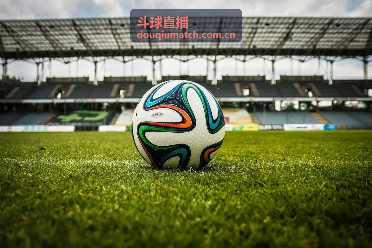 斗球直播欧冠赛事回放封面